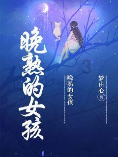 OKURA HOLDINGS盘中异动 快速下跌10.50%