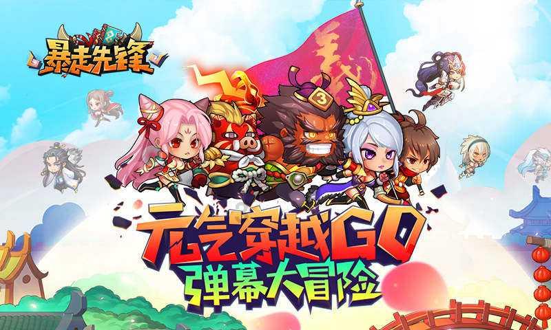 伟大时代：中世纪
