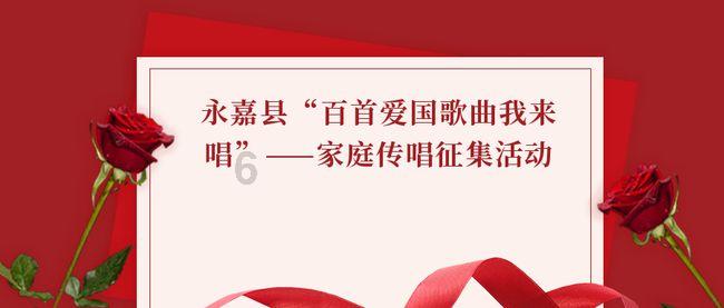 三国如龙传