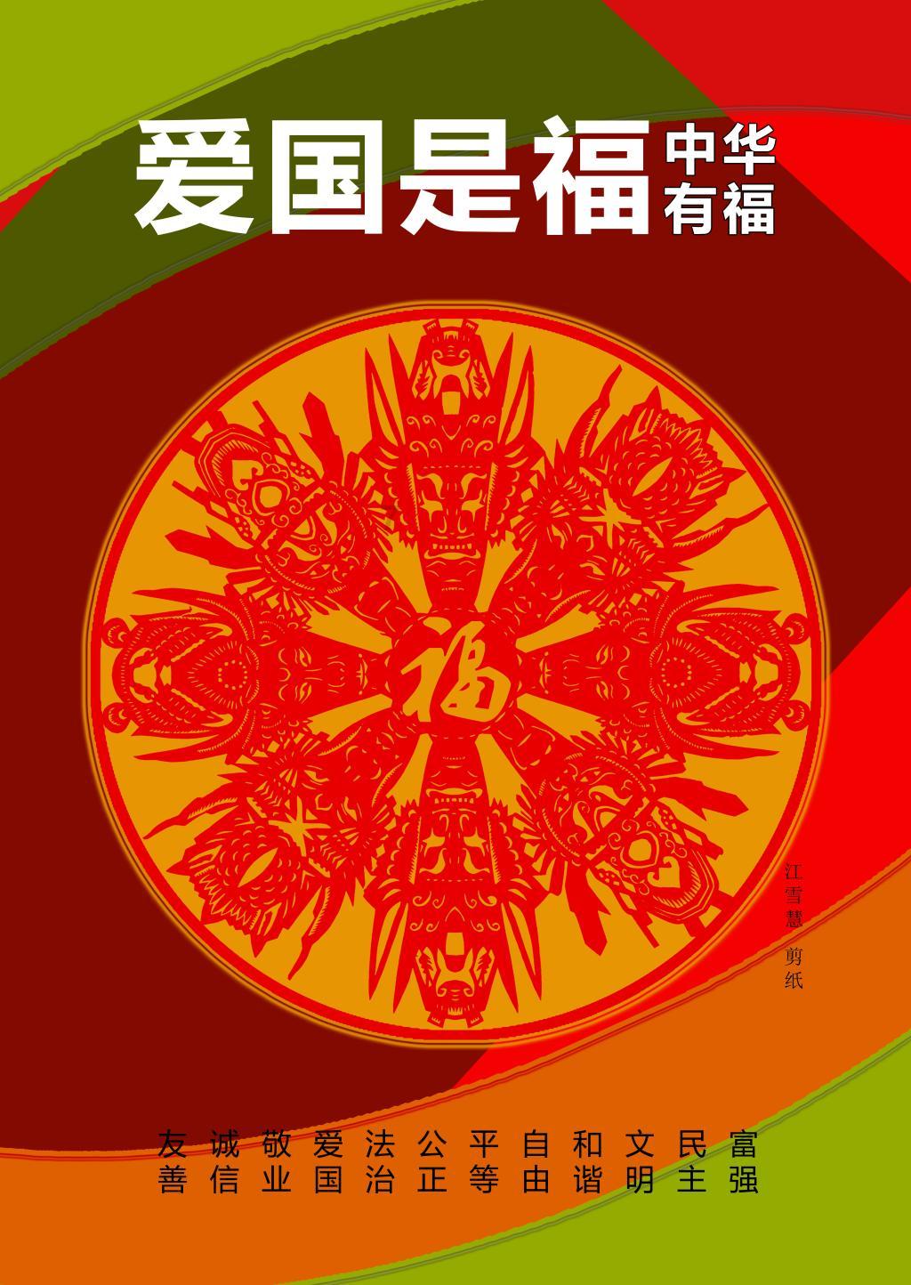 被坑了怎么办？