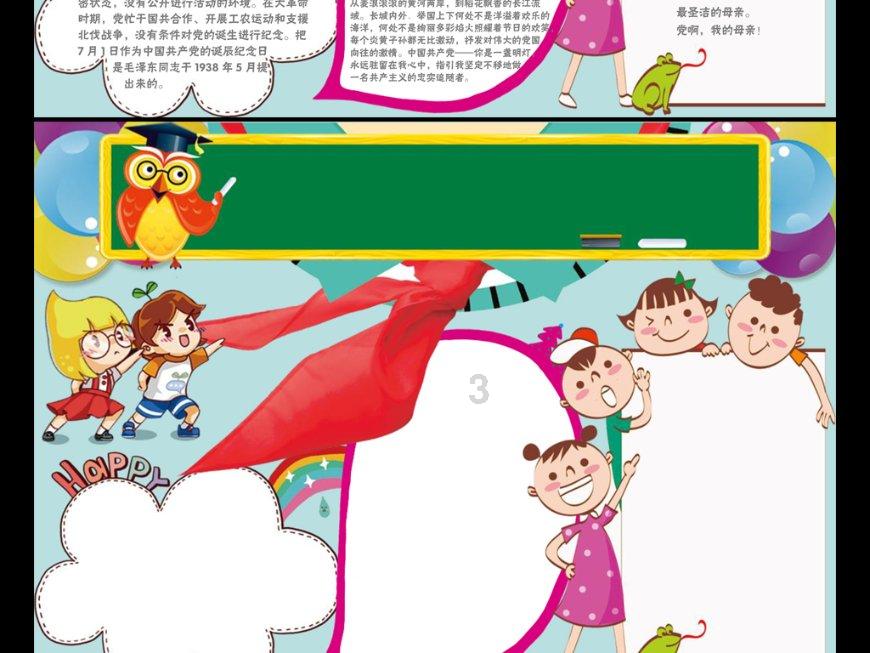 拘十日!湖北一店铺被烧光,因为他....