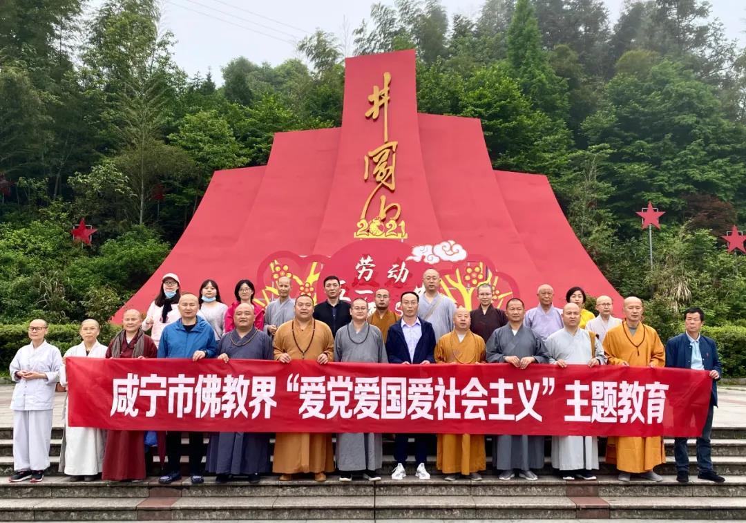 边境之旅
