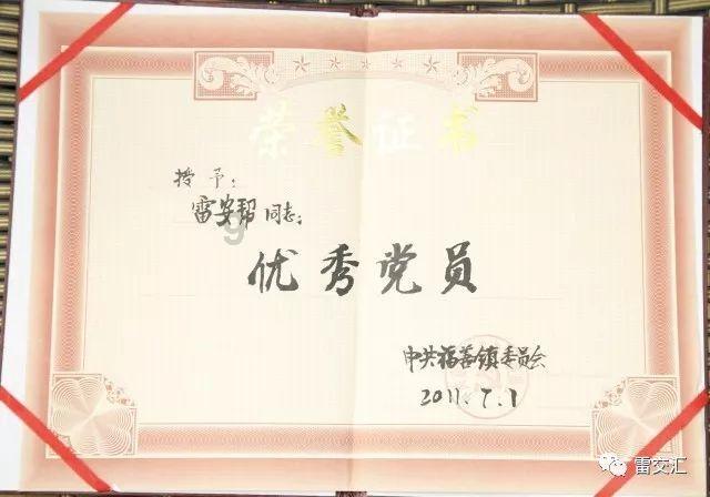 发挥“国字号”工程的重大牵引优势